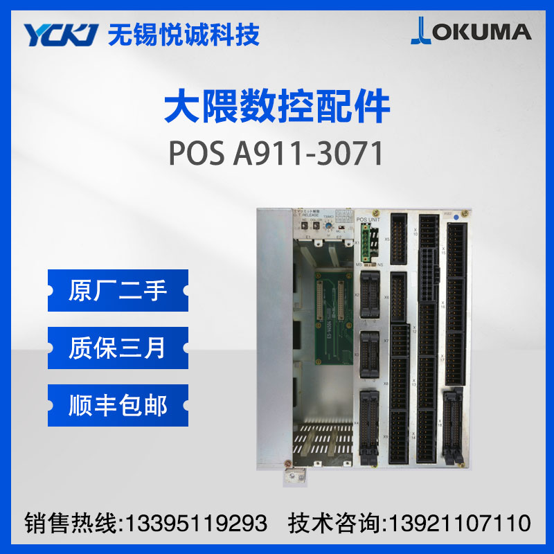 OKUMAC  POS A911-3071